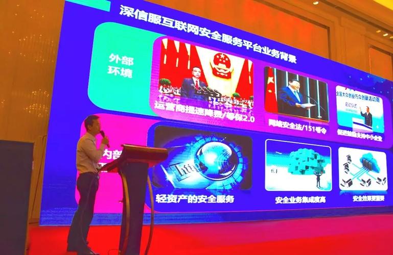 深信服上网安全服务业务总监 绍建华六新华三安全产品线解决方案
